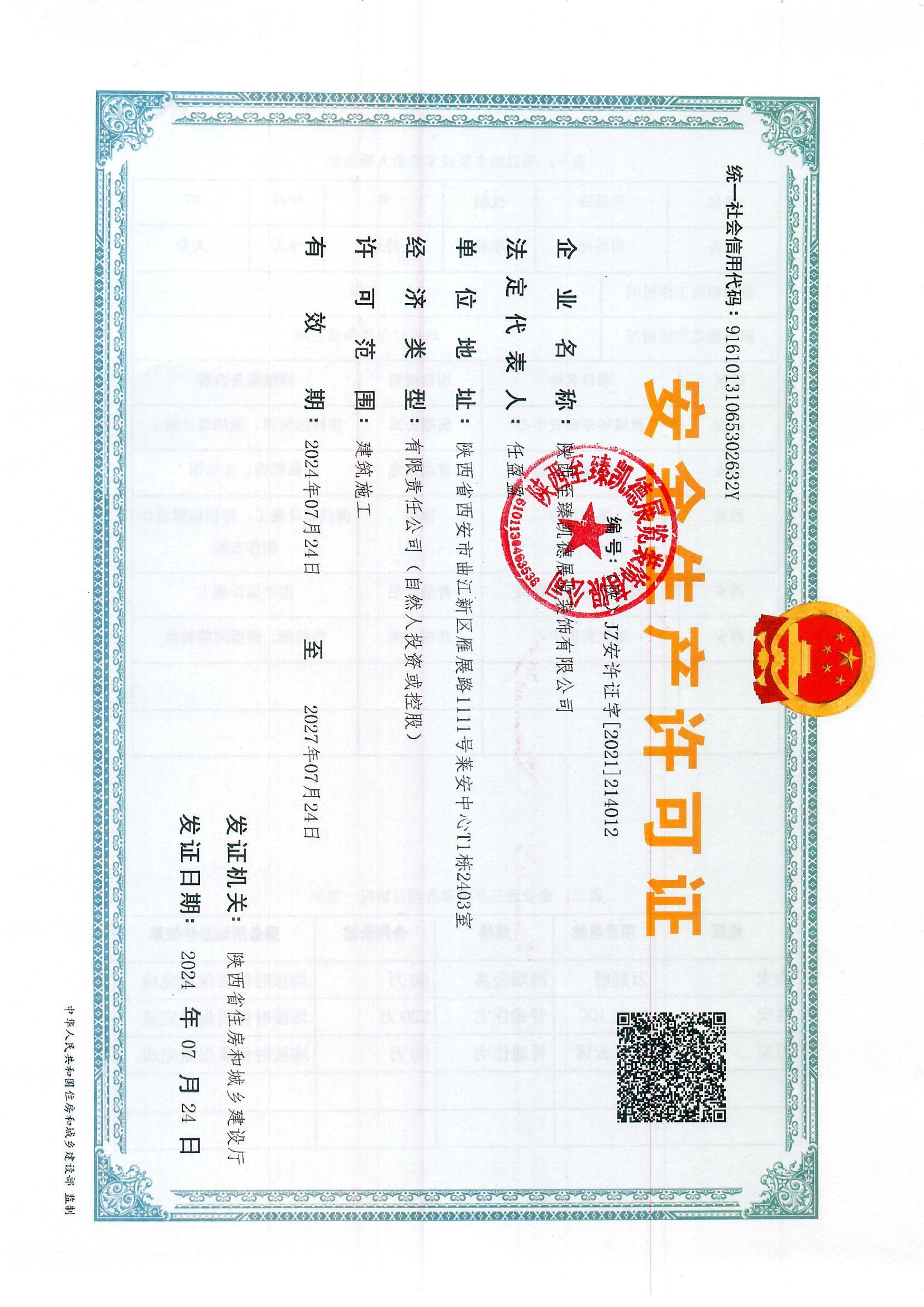 安许.jpg
